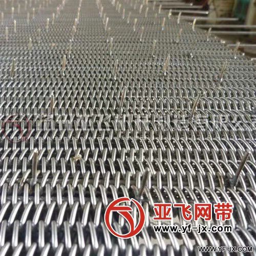 粉末冶金燒結爐網(wǎng)帶 (8).jpg